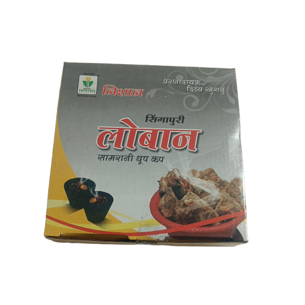 Nishan Loban Cup