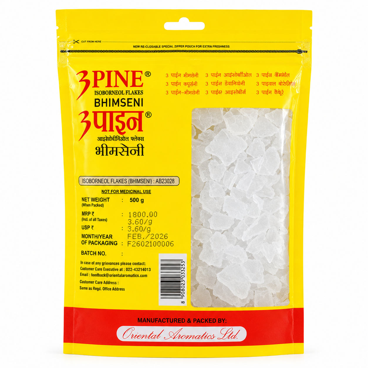 Premium Bhimseni Kapoor 500g - Pure Bhimseni Camphor for Aarti, Havan and Meditation