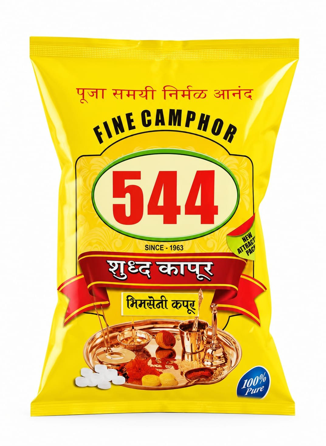 bhimseni kapoorof 544